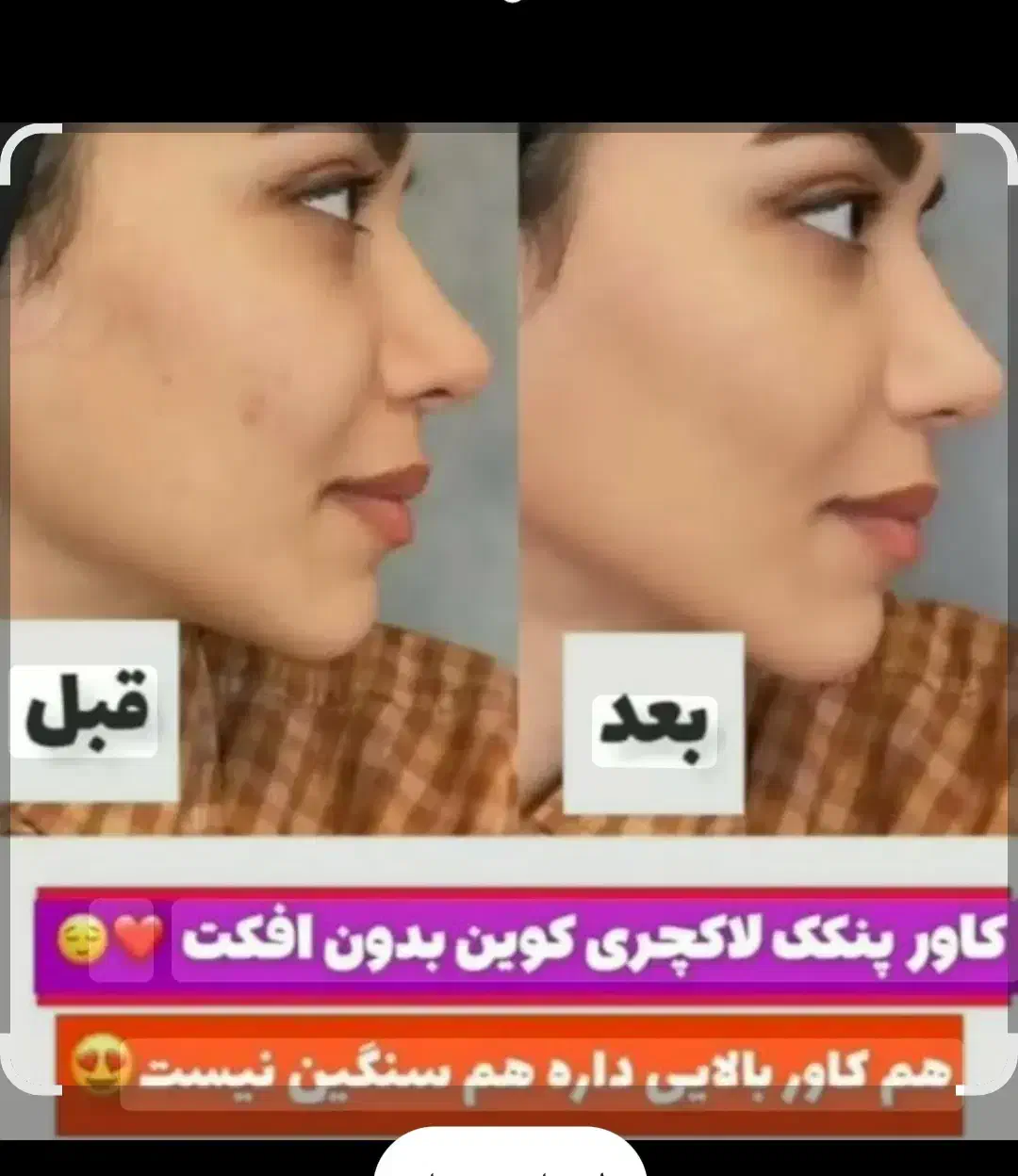 پنکک فول کاور لاکچری کوین|آرایشی، بهداشتی، درمانی|خاش, |دیوار