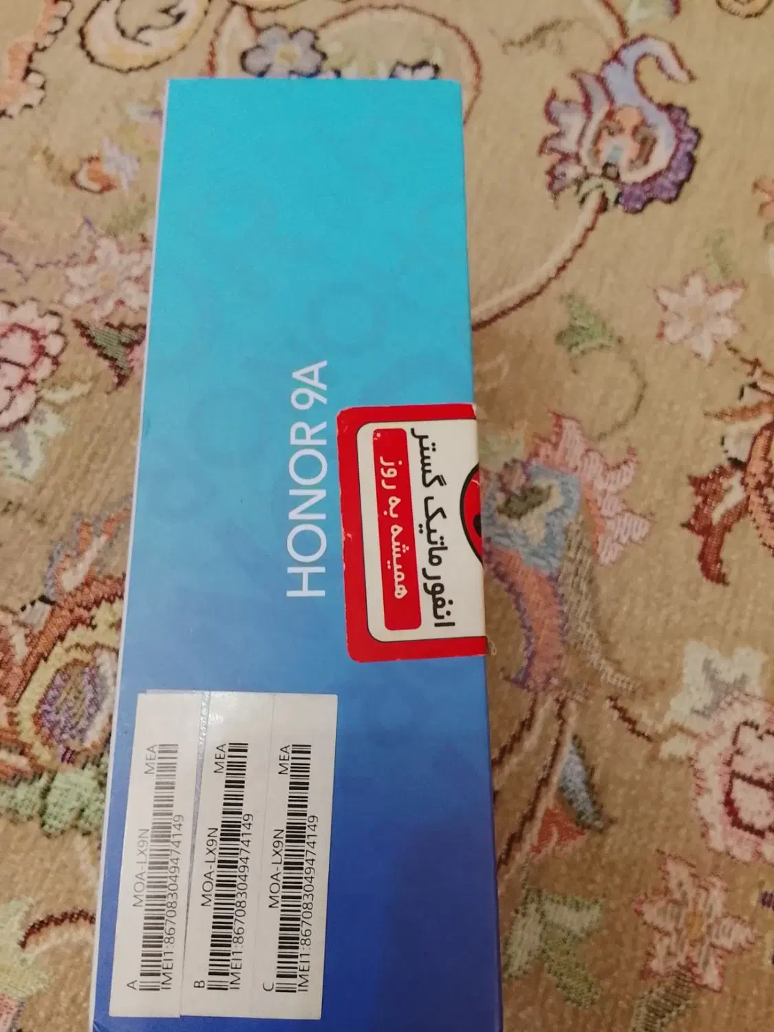 موبایل آنر 9A|موبایل|تهران, جیحون|دیوار