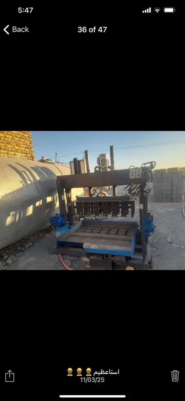 دستگاه بلوکه زن اتومات همرا با میکسر|مصالح و تجهیزات ساختمان|تایباد, |دیوار