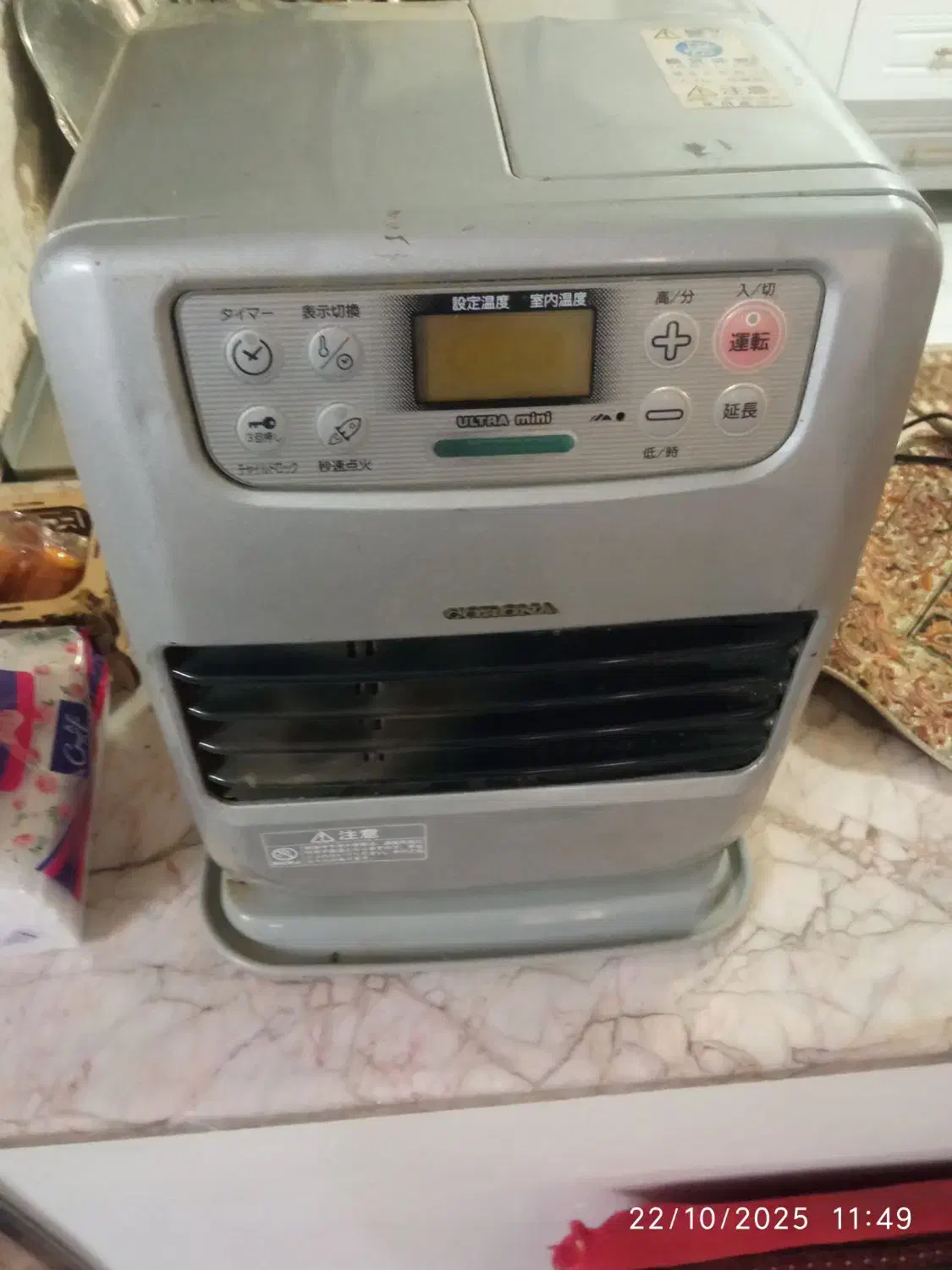 بخاری ژاپنی نفتی|بخاری، هیتر، شومینه|مشهد, کوشش|دیوار