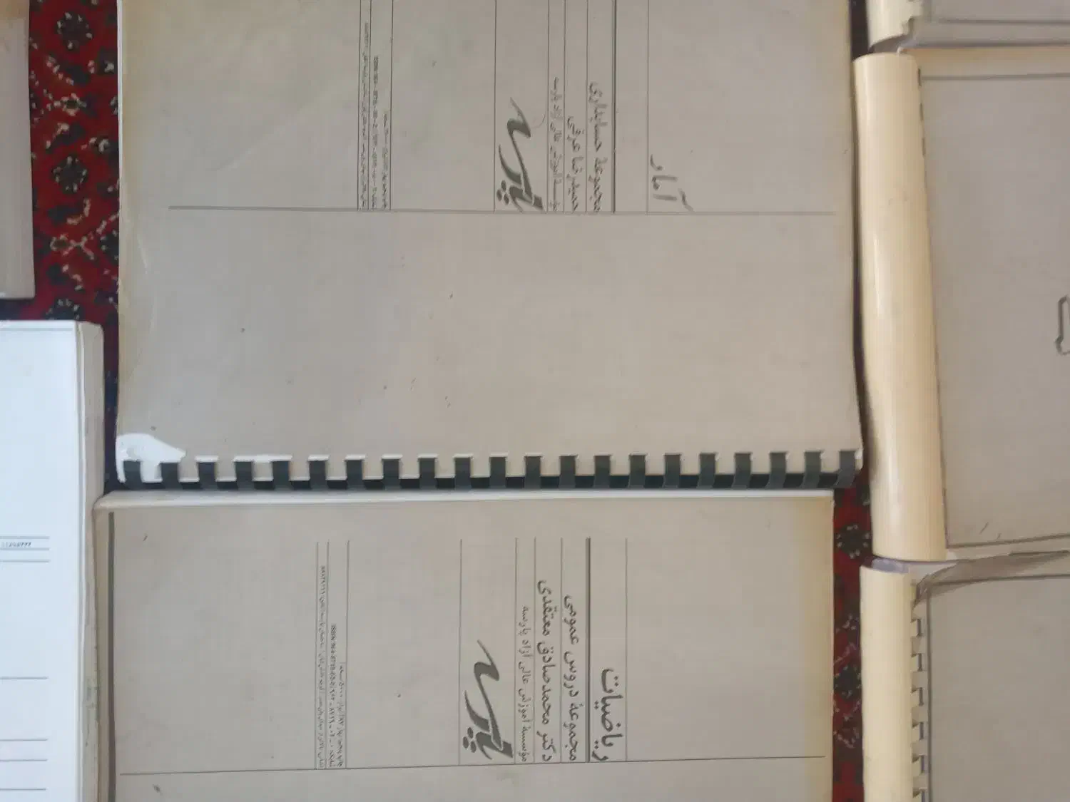 کتاب های رشته اقتصاد|کتاب و مجله آموزشی|گیلان غرب, |دیوار