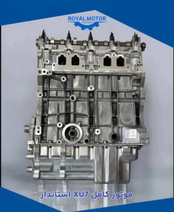 سرسیلندر پژو 405 Ef7 xu7|قطعات یدکی و لوازم جانبی|شهرکرد, |دیوار