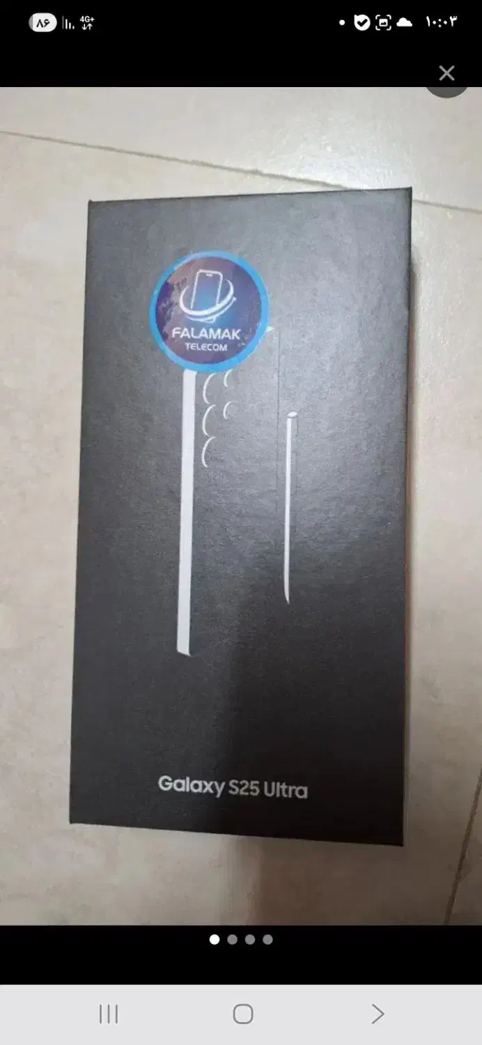 گوشی s25 الترا پلمپ ۲۵۶ مشکی|موبایل|اصفهان, کوی شهید کشوری|دیوار