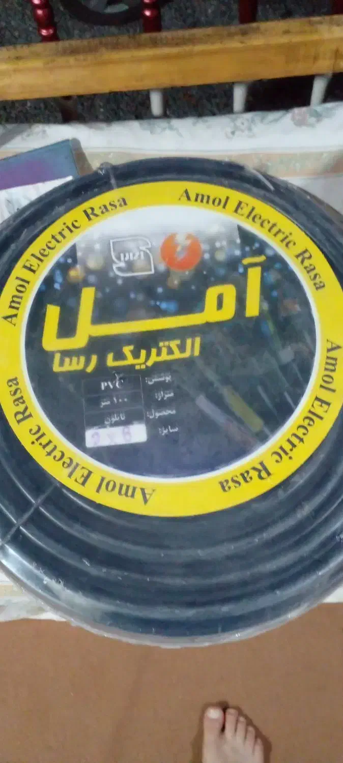 سیم کابل 2در6افشان مارک امل رسا قیمت منصف شرکتی|عمده‌فروشی|دابودشت, |دیوار