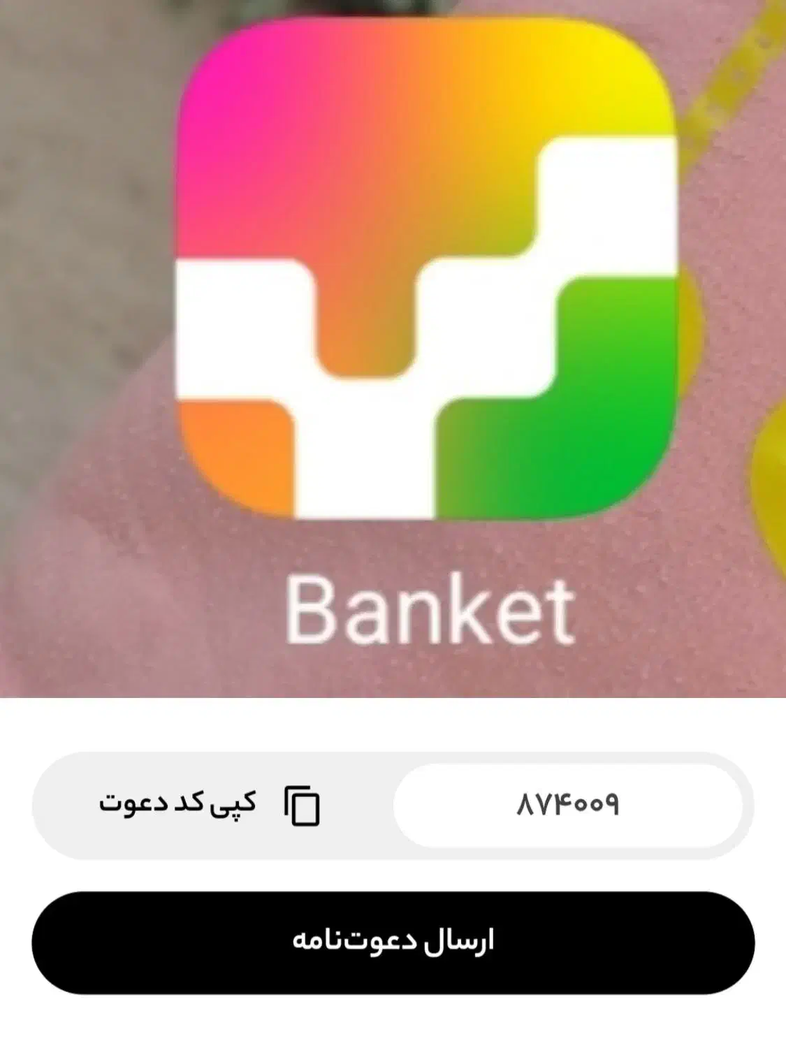 بانک مهر|کارت هدیه و تخفیف|ایذه, |دیوار