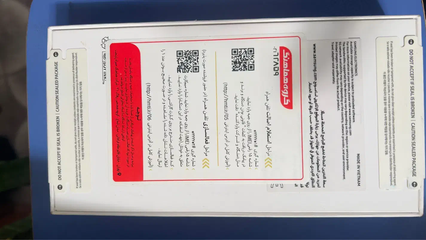 گوشی موبایل سامسونگ A55 5g 128gig samsung آکبند|موبایل|قشم, |دیوار