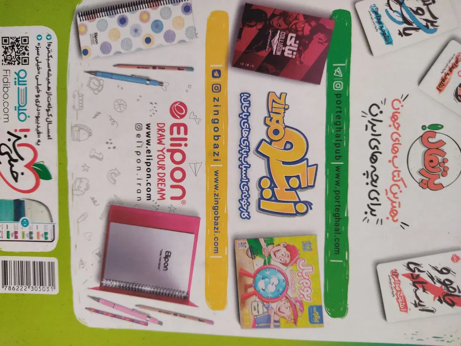 گام به گام پایه دهم رشته ریاضی فیزیک|کتاب و مجله آموزشی|گرگان, |دیوار