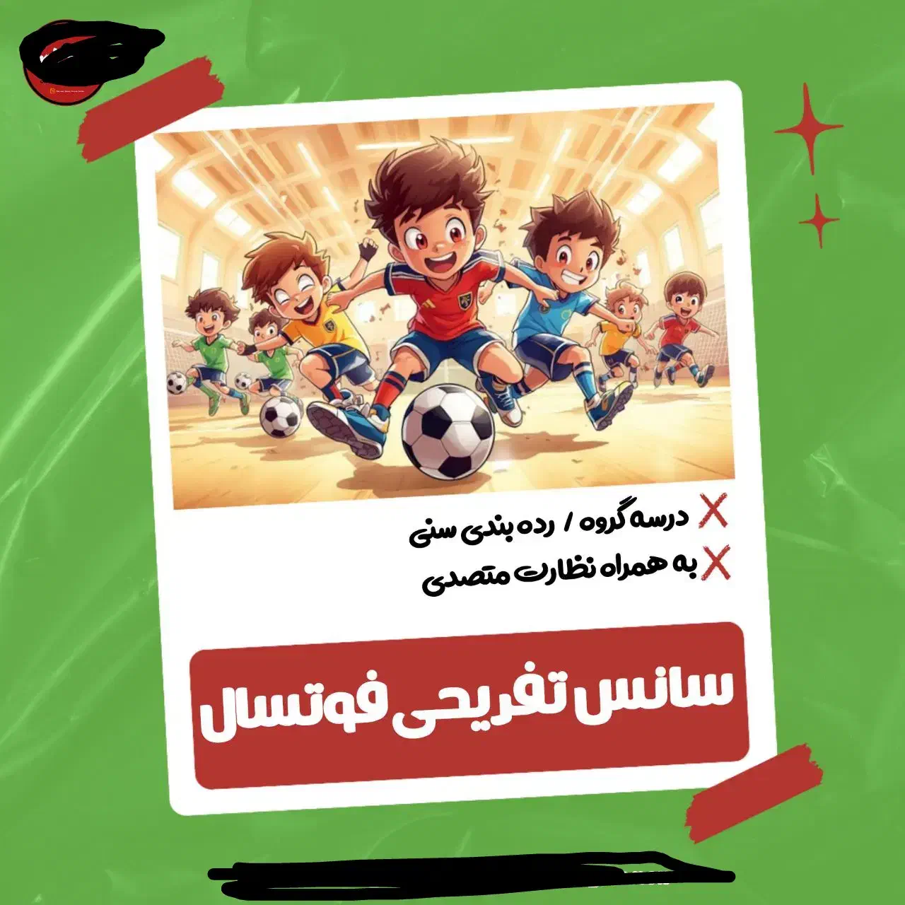 طراحی پوستر برای آکادمی های ورزشی  وعلمی|خدمات رایانه‌ای و موبایل|کرمانشاه, |دیوار