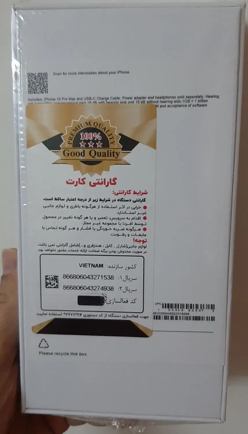 گوشی موبایل طرح آیفون ۱۶ پرومکس شرکت کلون|موبایل|مشهد, کوثر|دیوار