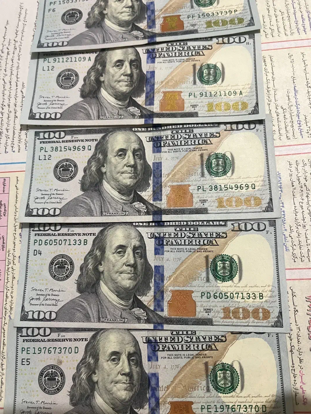 دلار کلکسیونی|کلکسیون سکه، تمبر، اسکناس|بابل, |دیوار