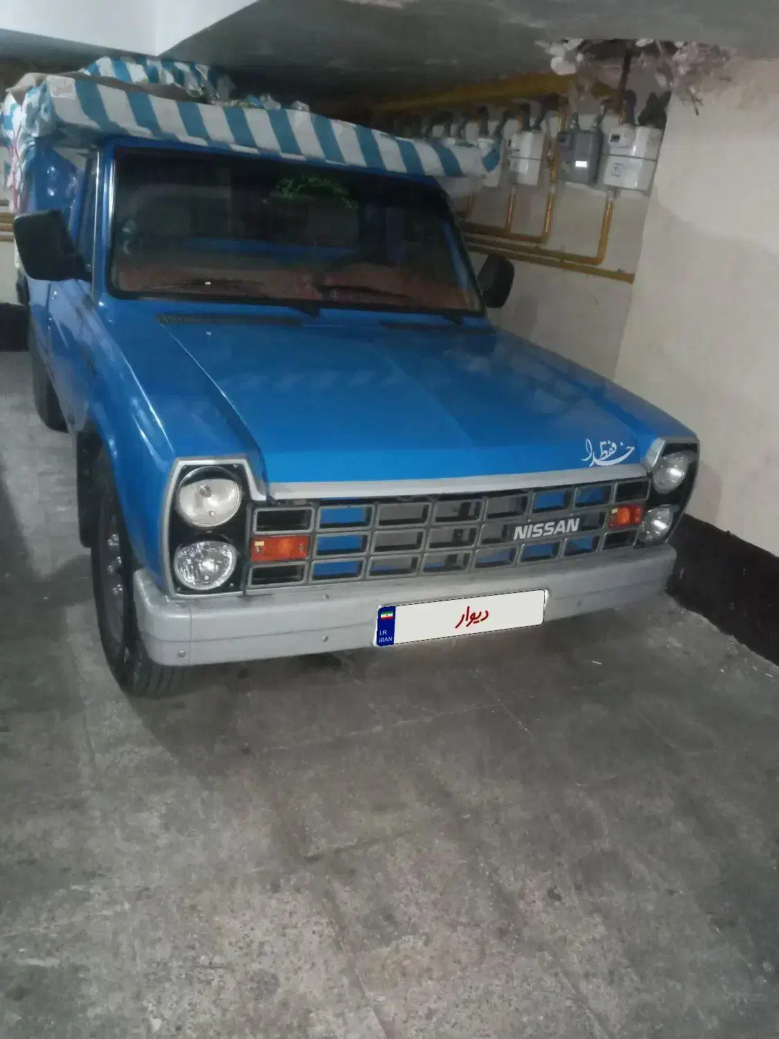 نیسان تک سوز مدل۸۹|خودرو سواری و وانت|پرند, فاز ۴|دیوار