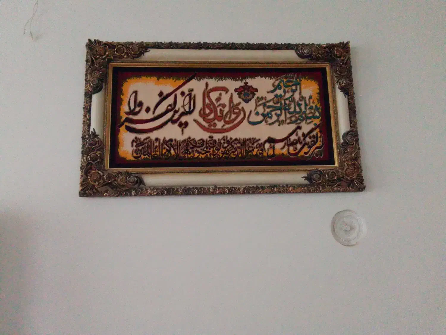 تابلو فرش|تابلو فرش|تربت‌حیدریه, آغوی|دیوار