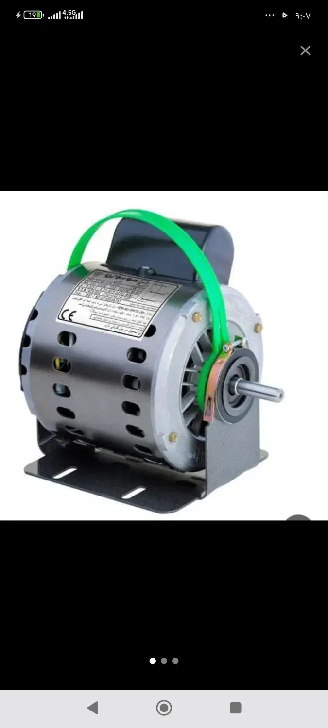 دینام کولر ۷۵۰۰|کولر آبی|قم, شاه ابراهیم|دیوار