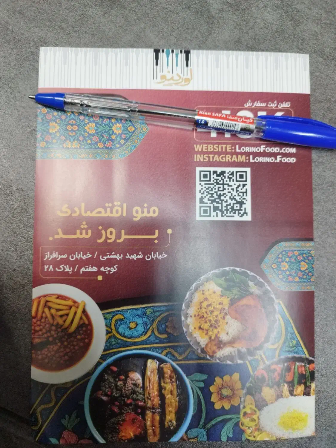 جهت همکاری پیک متوری کترینگ لورینو|استخدام خدمات فروشگاه و رستوران|تهران, سنائی|دیوار