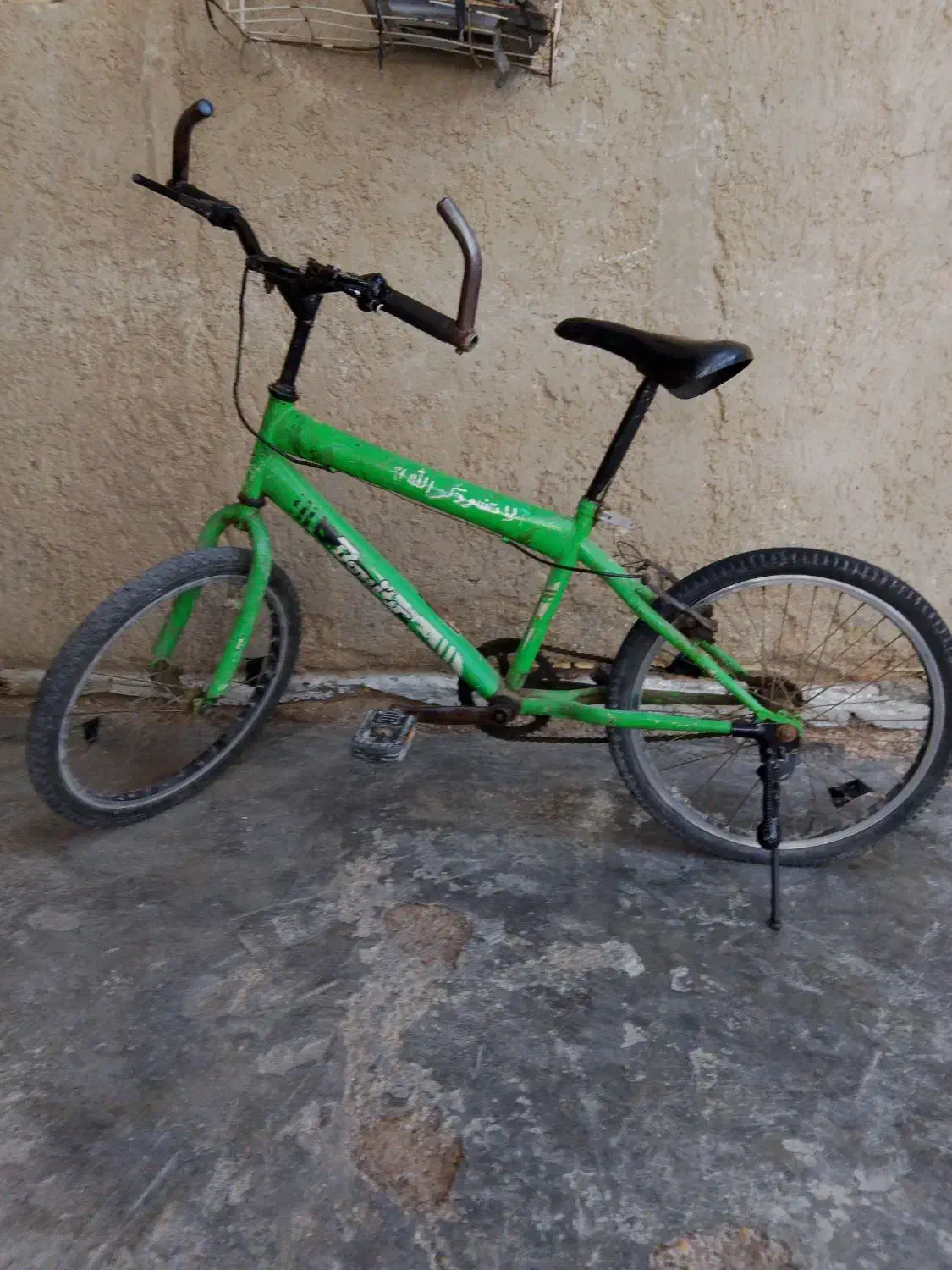 دو دوچرخه 20|دوچرخه، اسکیت، اسکوتر|شادگان, |دیوار