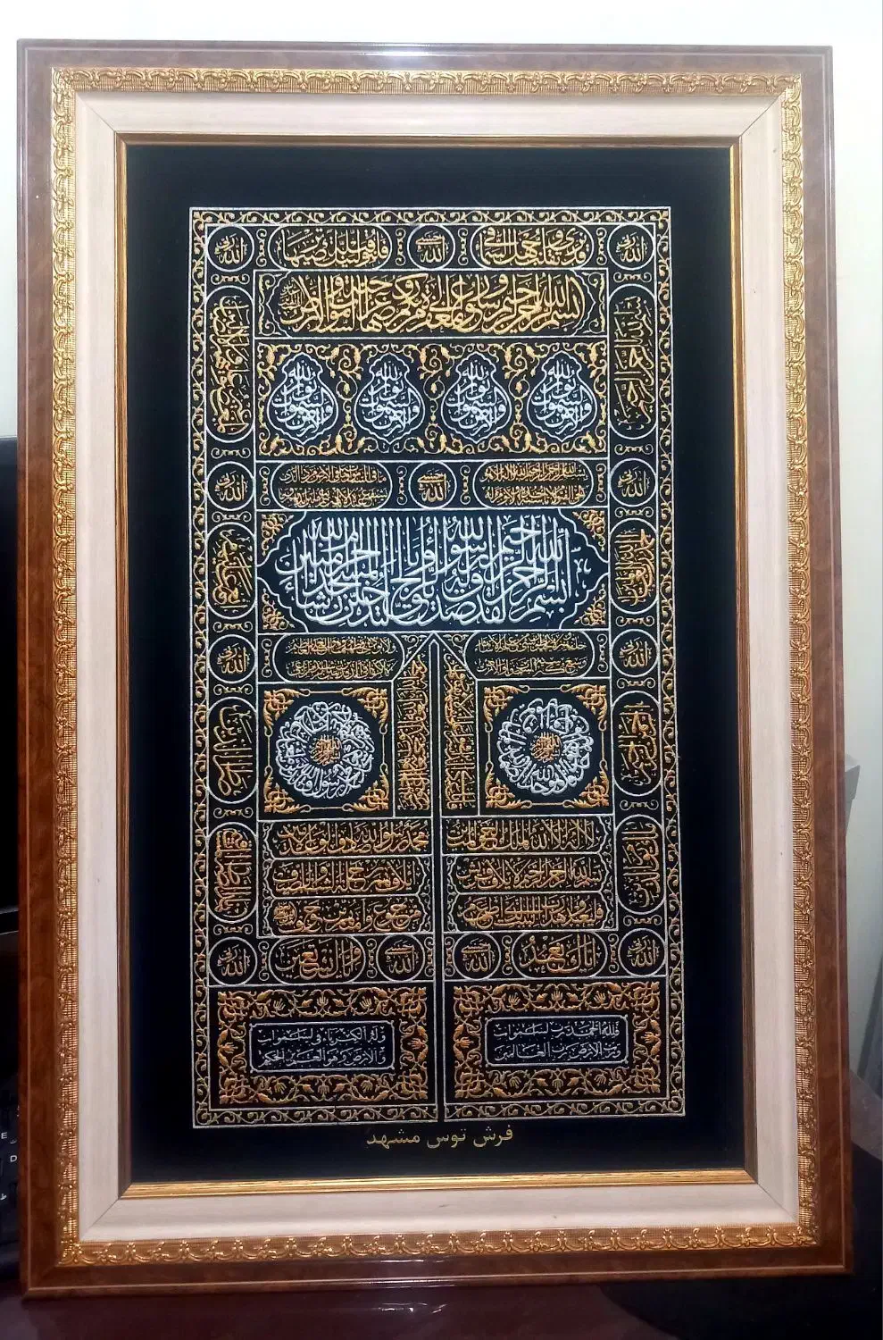 تابلو فرش|تابلو فرش|کاشمر, |دیوار