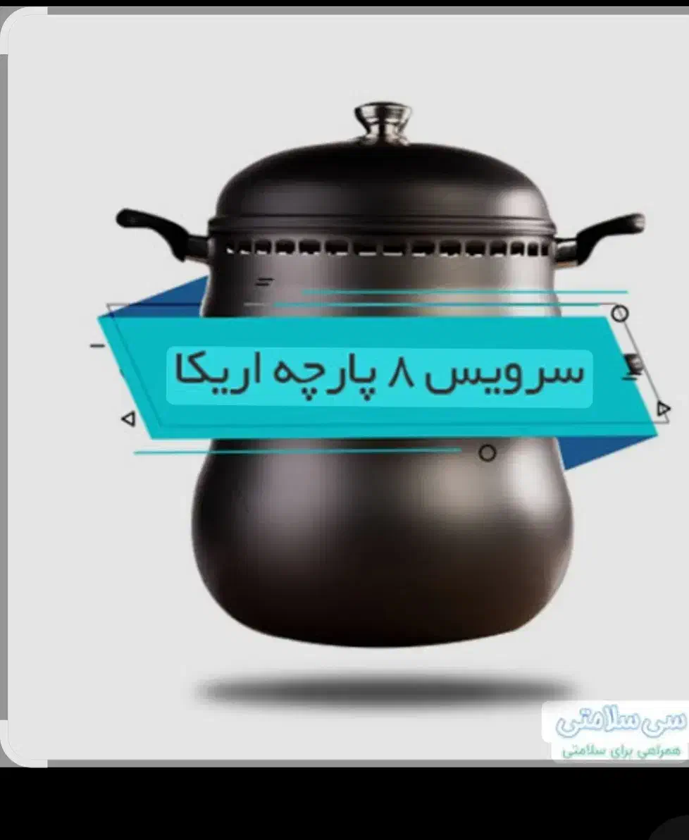 قابلمه تنوری همه کاره ناخ|ظروف پخت‌وپز|تهران, توحید|دیوار