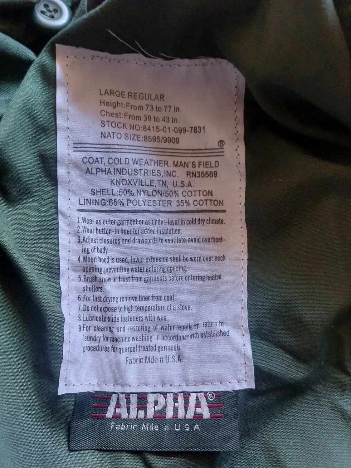 اور کت آمریکایی|لباس|نقده, |دیوار