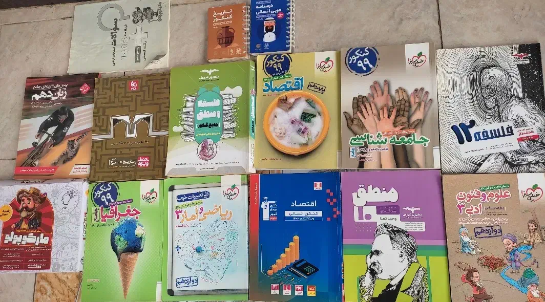 کتاب کنکور انسانی|کتاب و مجله آموزشی|صومعهسرا, |دیوار