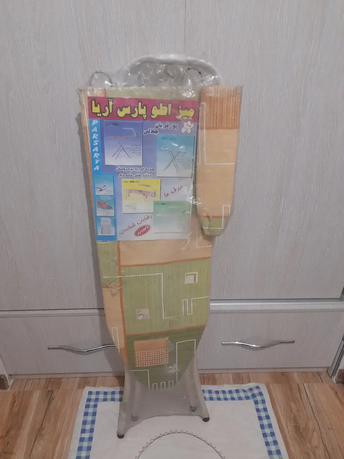 میز اتو مناسب جهزیه|اتو و لوازم اتو|هشتگرد, شهرک پارسیان|دیوار