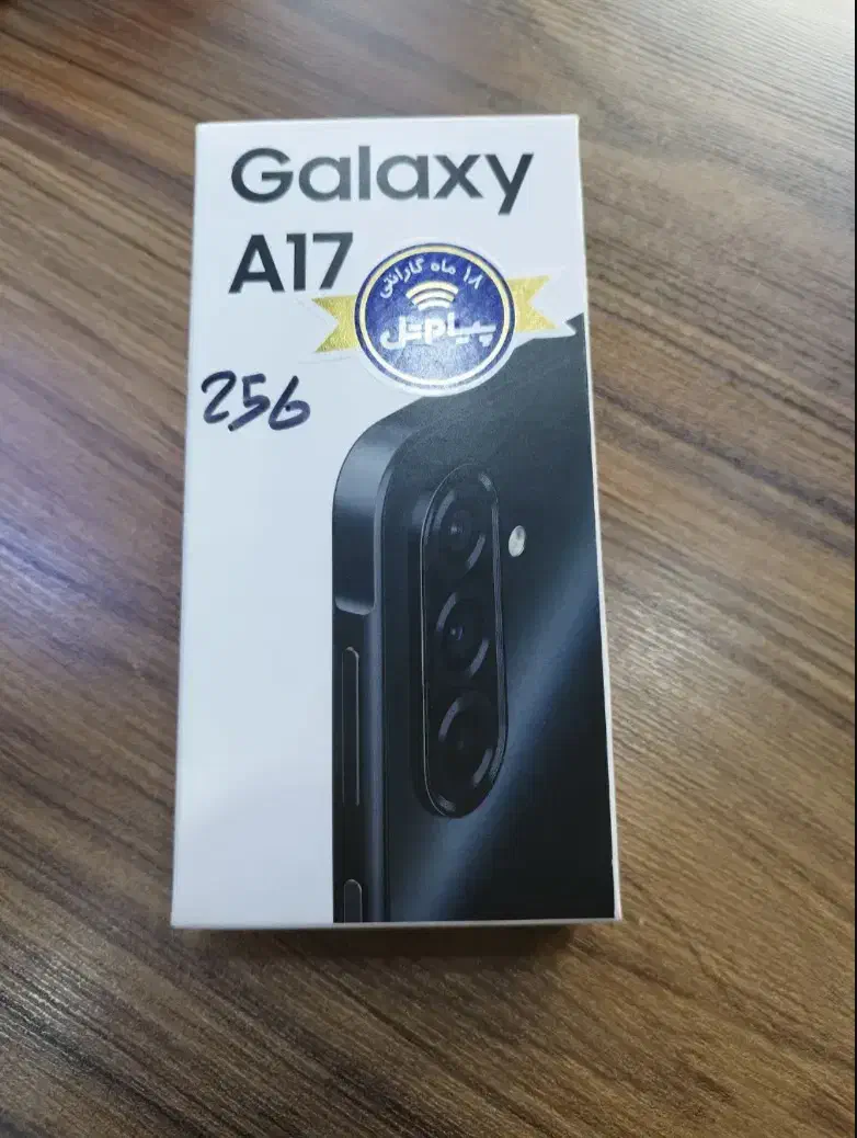 سامسونگ a56 a36 a17|موبایل|شیراز, ملاصدرا|دیوار