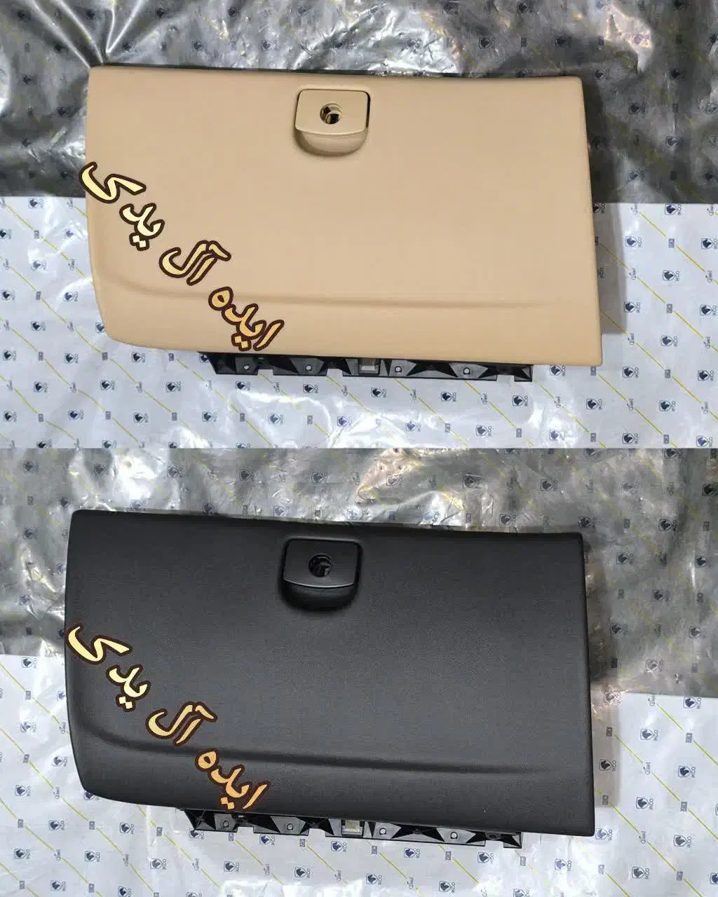 فنر قاب دستگیره درب داشبورد نود جعبه فیوز پژو407|قطعات یدکی و لوازم جانبی|تهران, بهارستان|دیوار