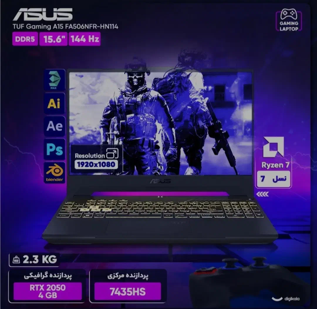 Asus TUF A15 FA506NFR Ryzen 7|رایانه همراه|سمنان, |دیوار