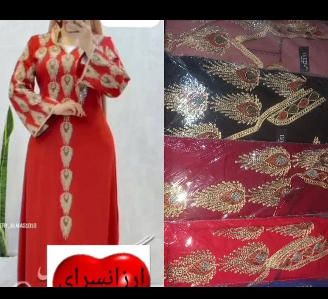 ماکسی|لباس|اهواز, الصافی|دیوار