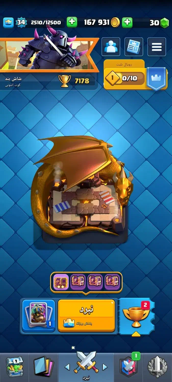 کلش رویال|کنسول، بازی ویدئویی و آنلاین|قم, ولیعصر|دیوار