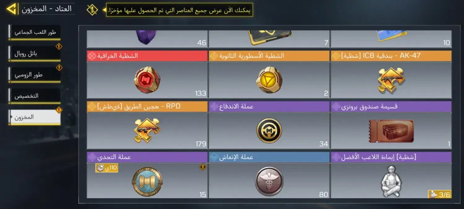 فروش اکانت|کنسول، بازی ویدئویی و آنلاین|لردگان, |دیوار