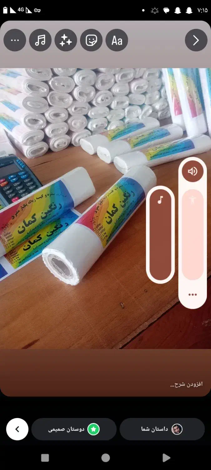 فروش دستگاه رول کن|ظروف نگهدارنده، پلاستیکی، یکبارمصرف|ارومیه, |دیوار