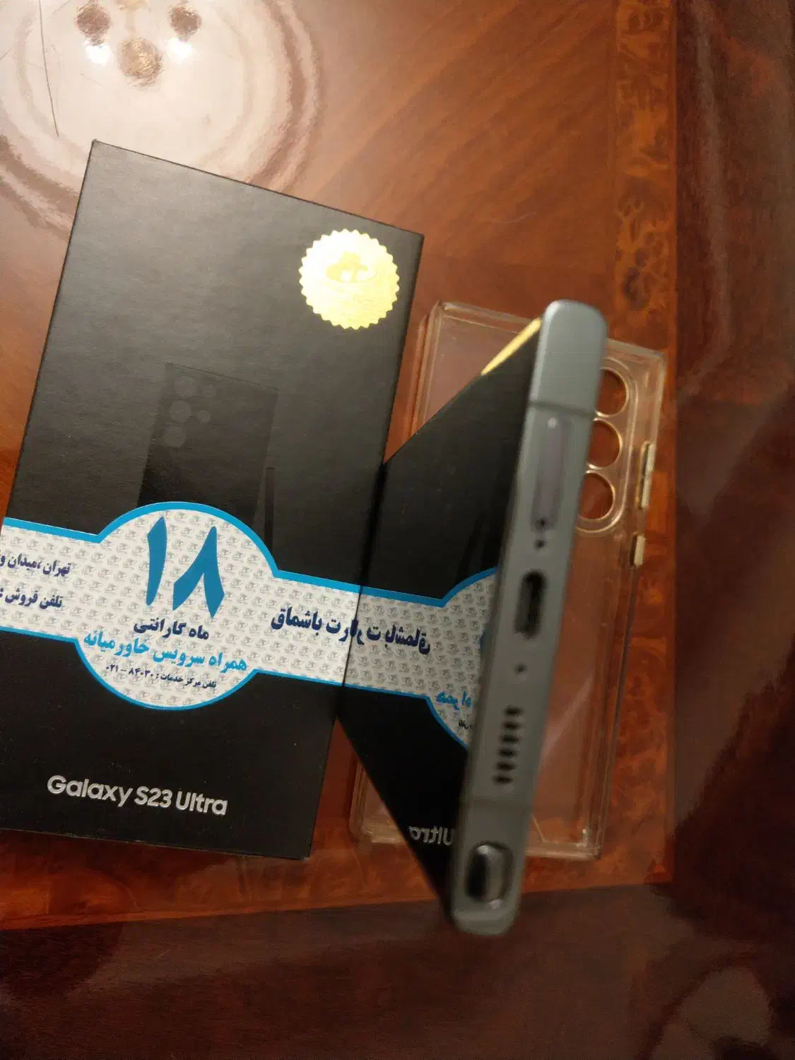 S23 ultra|موبایل|تهران, دزاشیب|دیوار