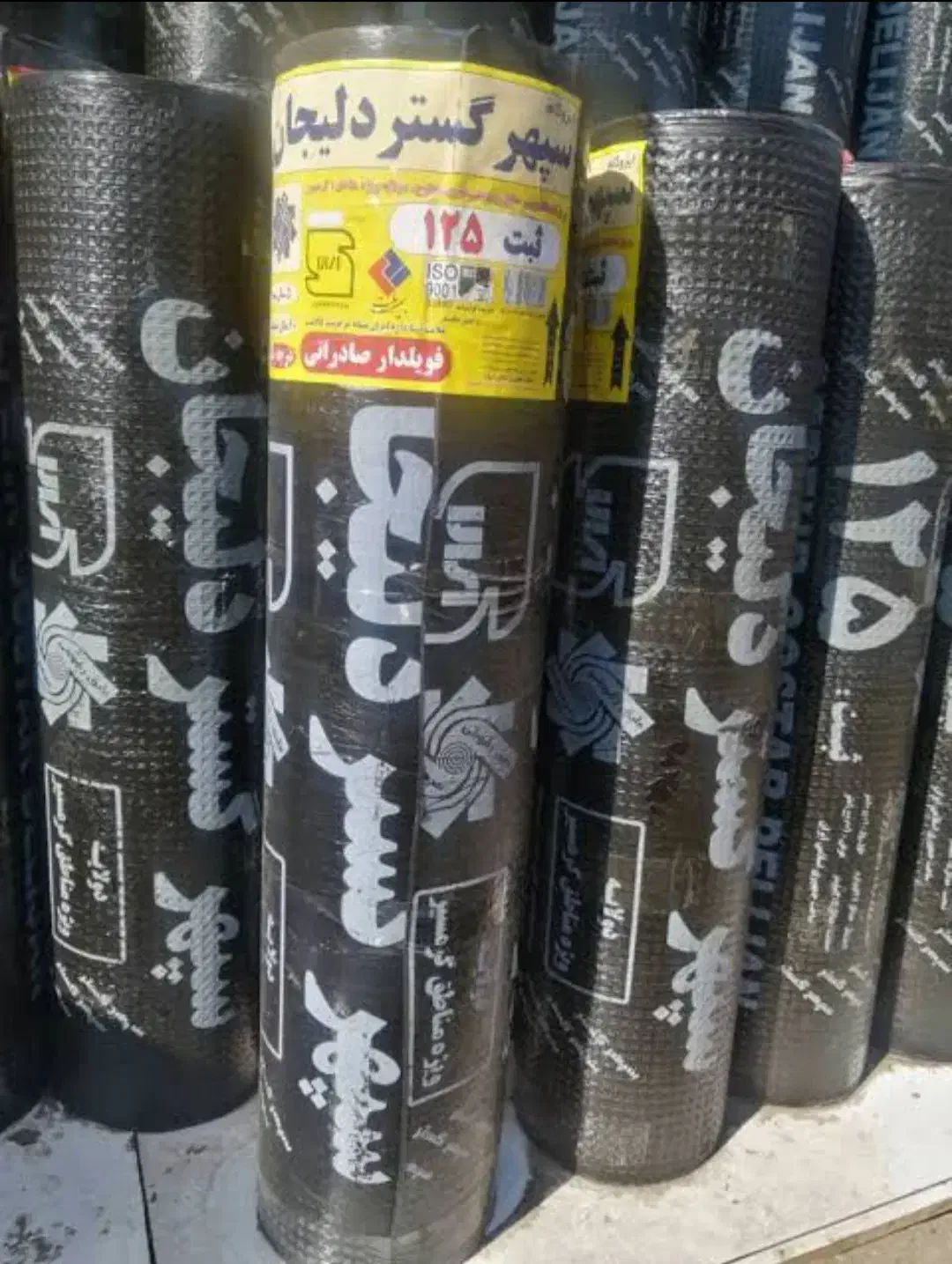 نصب ایزوگام و قیرگونی|خدمات پیشه و مهارت|ساوه, |دیوار