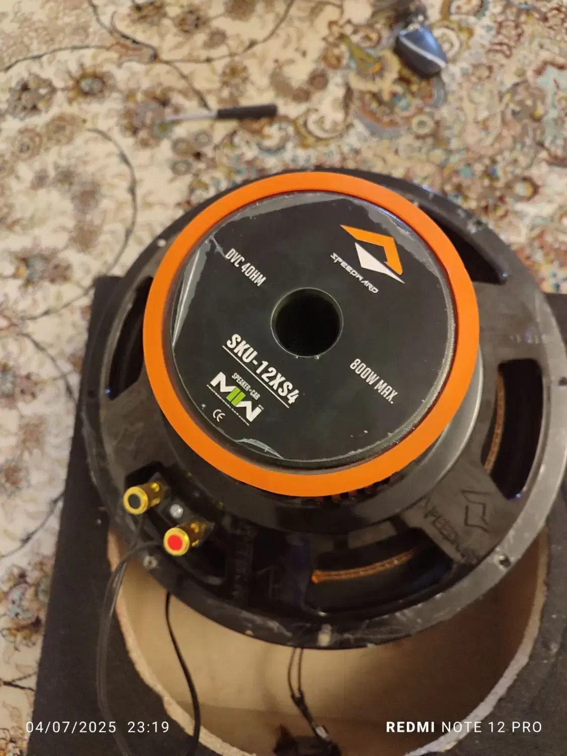 ساب و باکس|صوتی و تصویری|چهارباغ, |دیوار