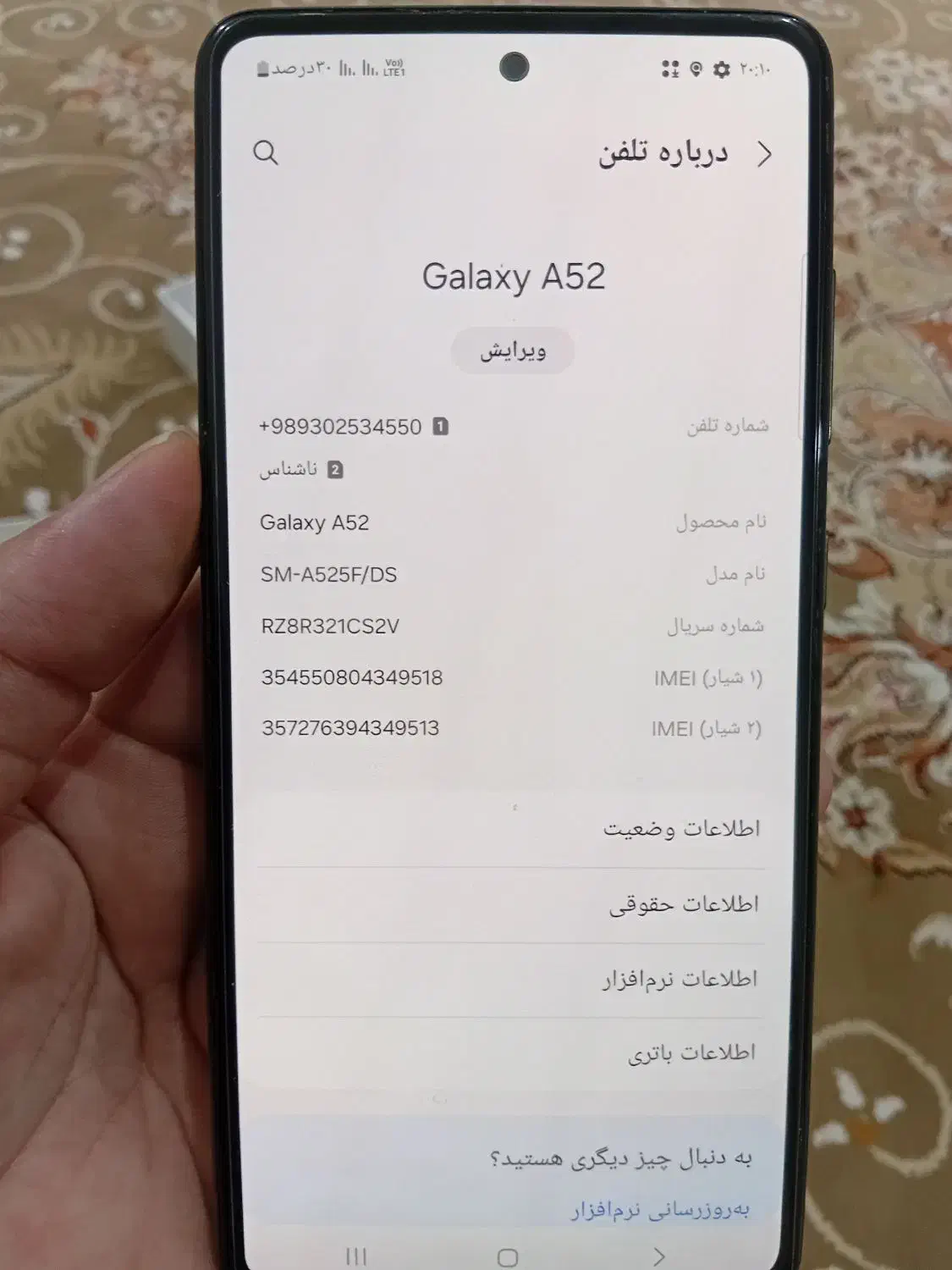 .گوشی a52سالم|موبایل|قم, نیروگاه|دیوار