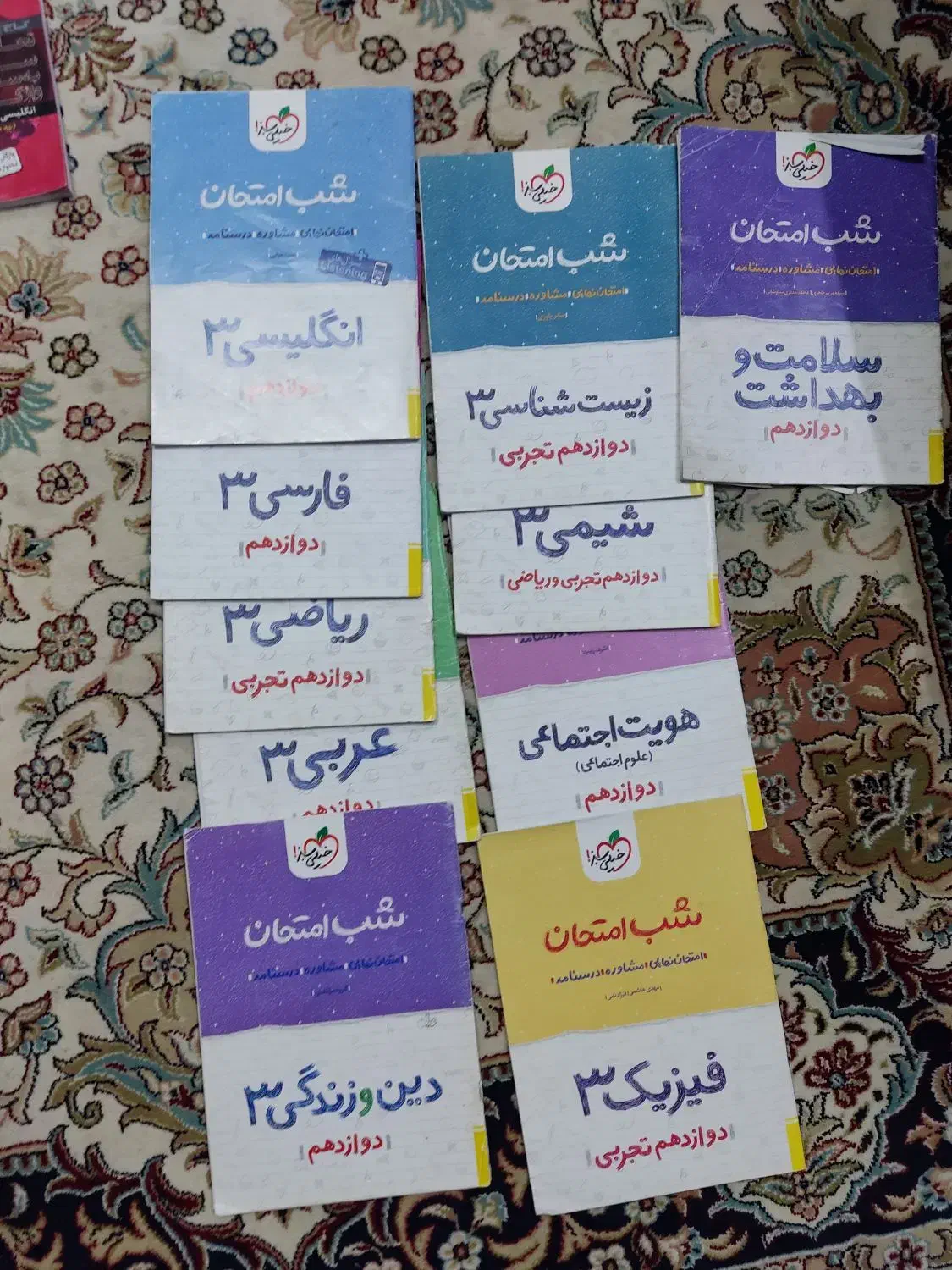 فرمول ۲۰ دوازدهم1404|کتاب و مجله آموزشی|تربت‌حیدریه, آسایش|دیوار