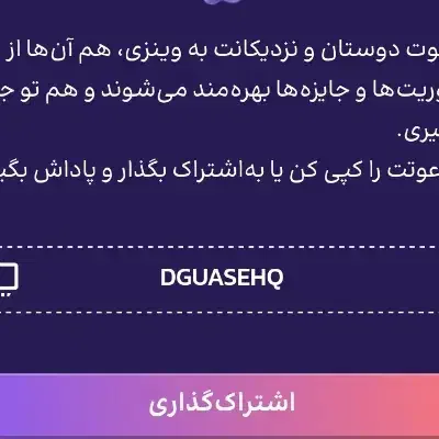 نت رایگان|کارت هدیه و تخفیف|نیشابور, شهرک بسیج|دیوار