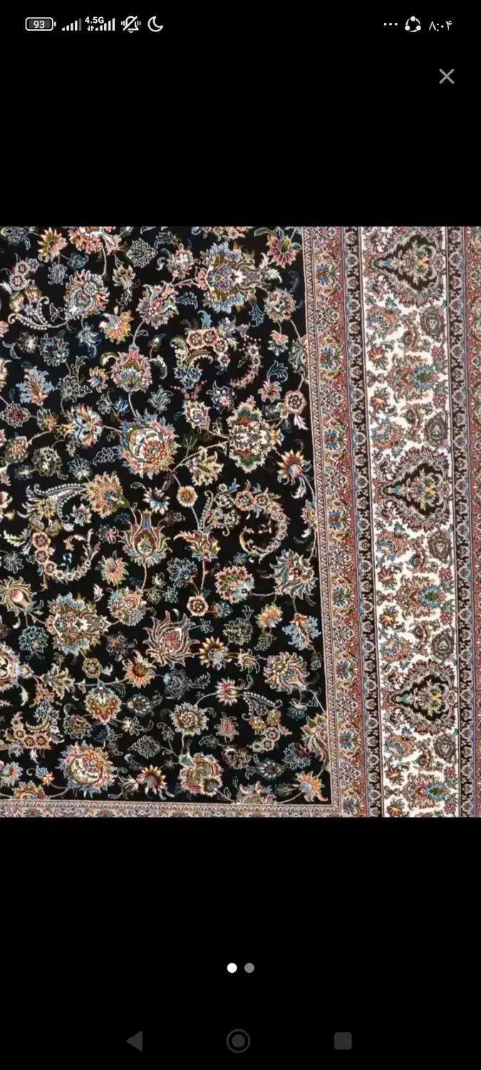 دوتخته فرش ۱۲متری|فرش|کرمانشاه, |دیوار