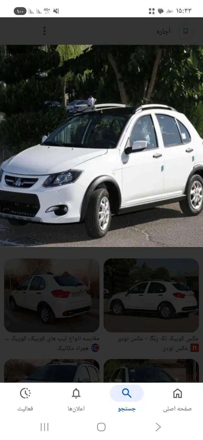 سرویس اسفراین به مشهد|خدمات حمل و نقل|اسفراین, |دیوار