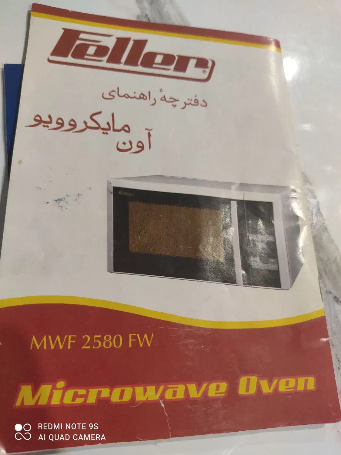 ماکرویو فلر|اجاق گاز و لوازم برقی پخت‌وپز|تهران, نظام‌آباد|دیوار