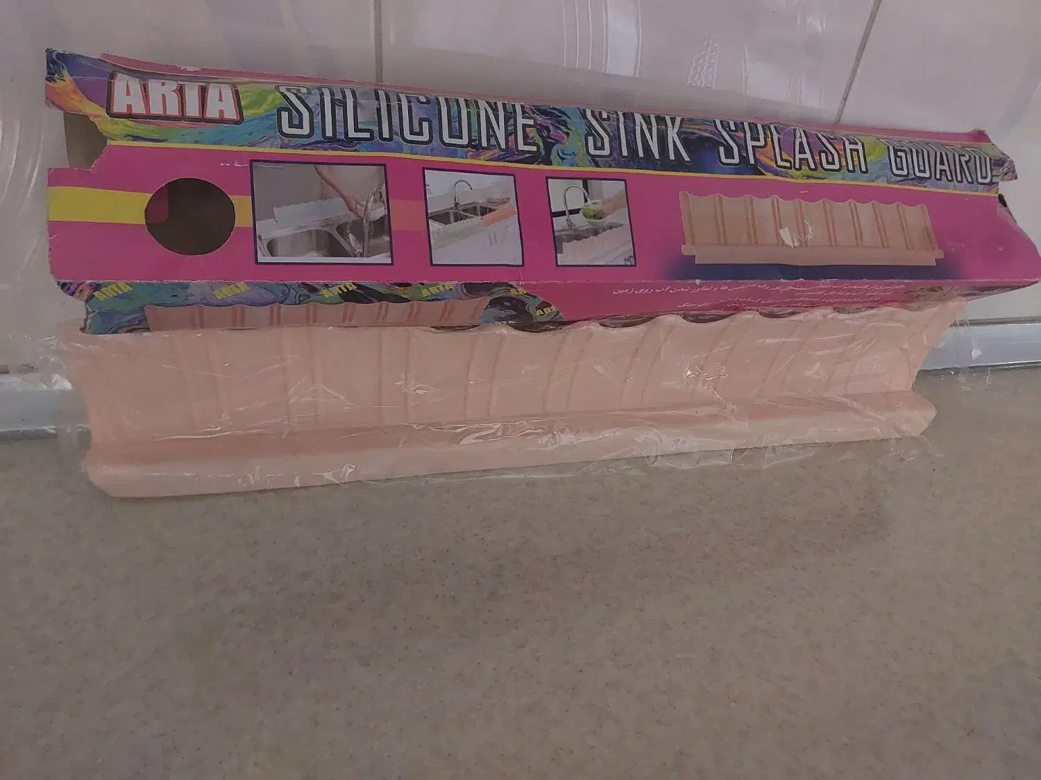 آب گیر جلو سینگ|آبچکان و نظمدهنده ظروف|بروجرد, |دیوار