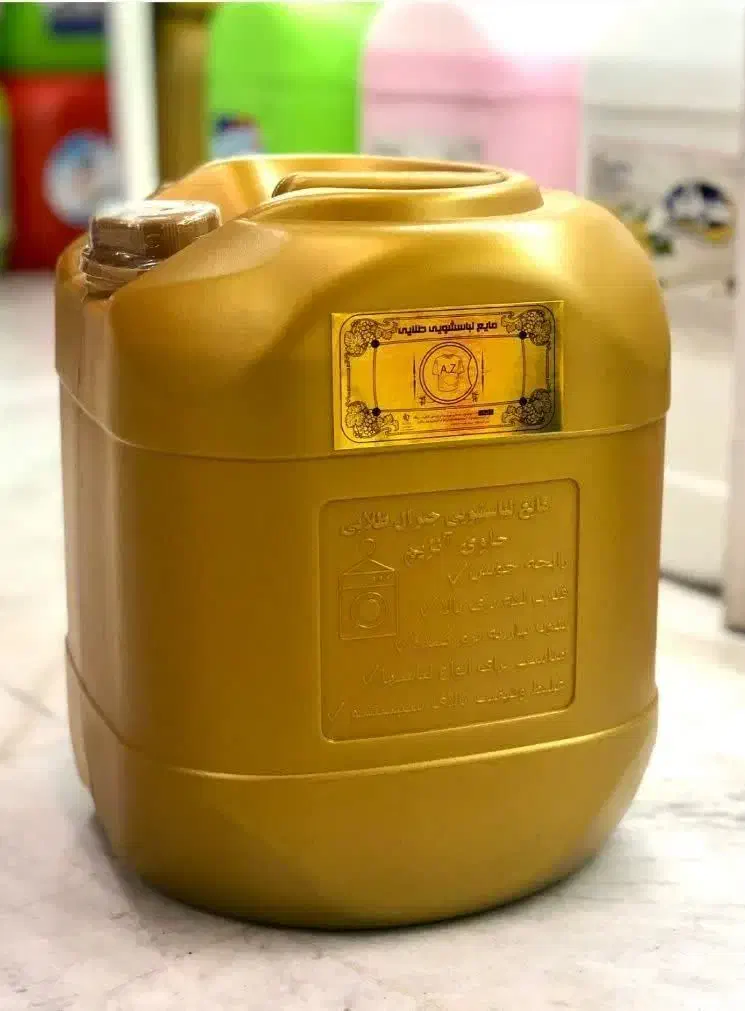 مایه لباسشویی|مواد شوینده و دستمال کاغذی|بروجرد, |دیوار