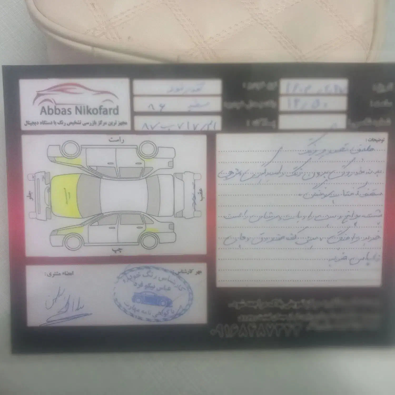 ال نود سفید86|خودرو سواری و وانت|بروجرد, |دیوار