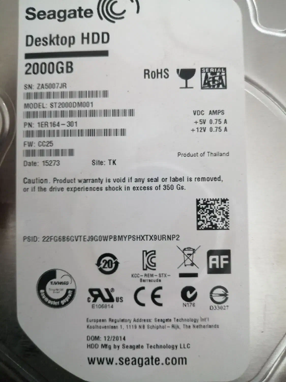 2عدد هرد 2ترا و500 نو|قطعات و لوازم جانبی رایانه|اهواز, کوی سعدی|دیوار