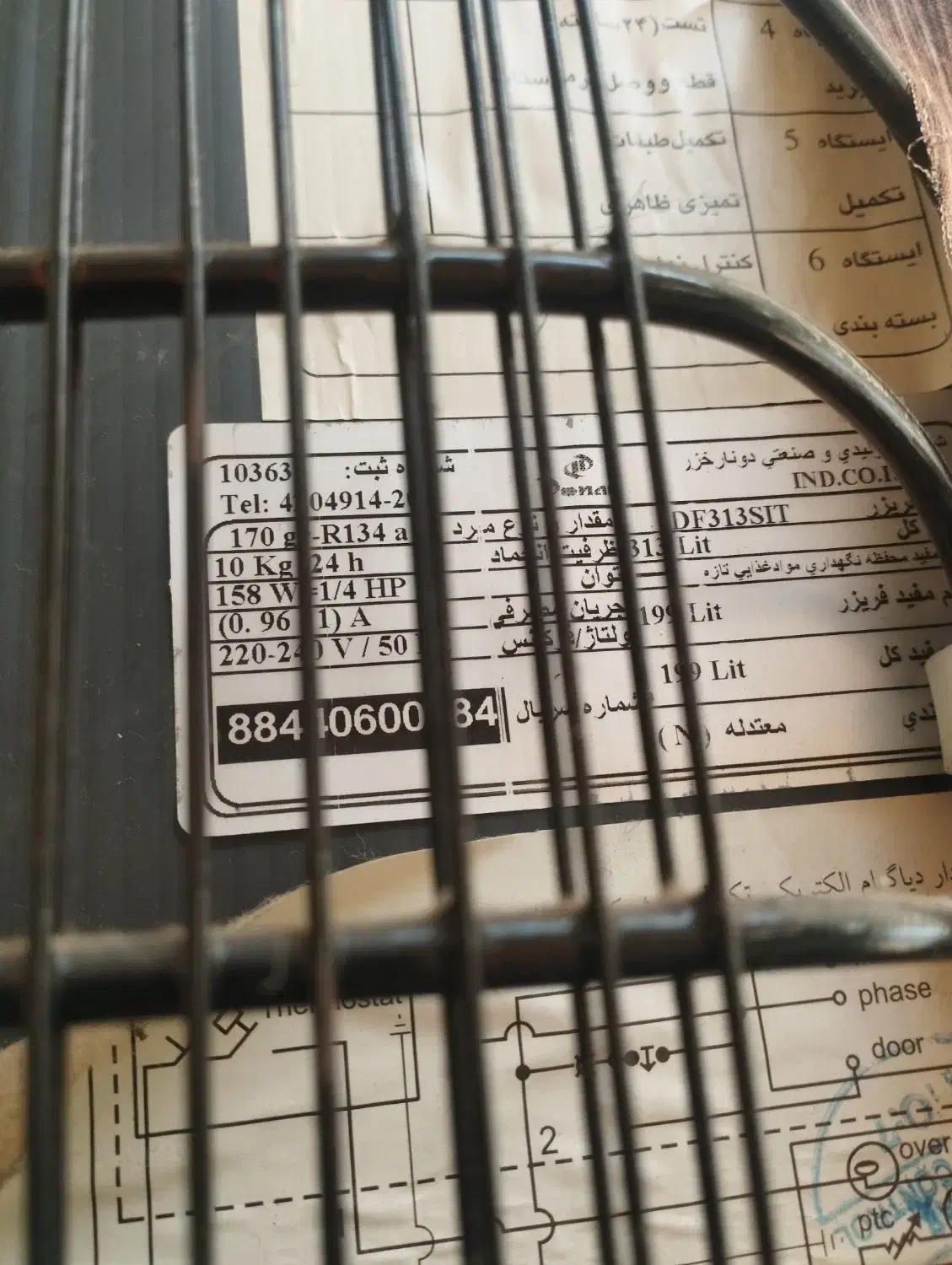 یخچال تمام فیلزر دونار خزر|یخچال و فریزر|گوراب زرمیخ, |دیوار