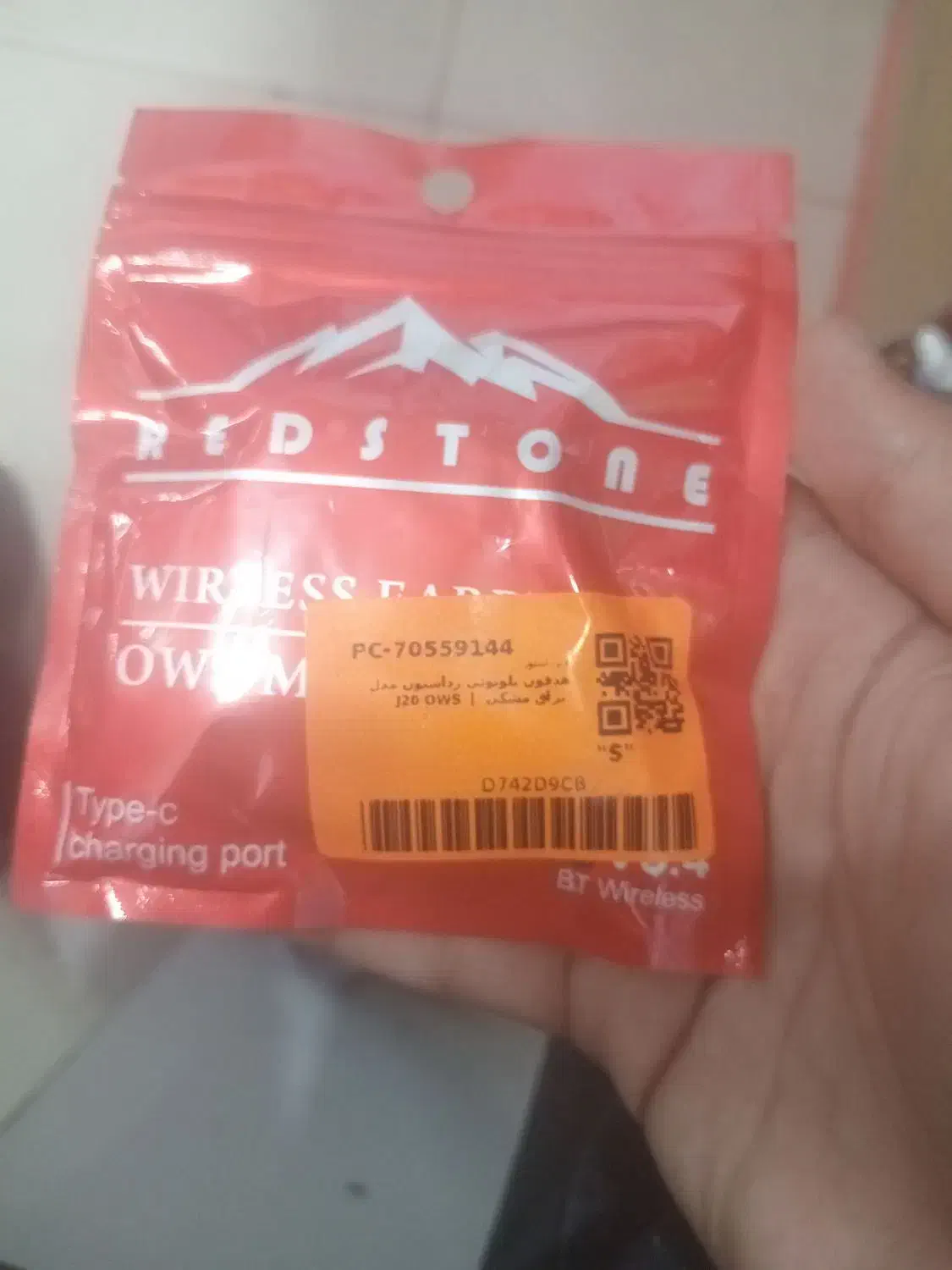 هنزفری بلوتوثی|لوازم جانبی موبایل و تبلت|خرمآباد, |دیوار