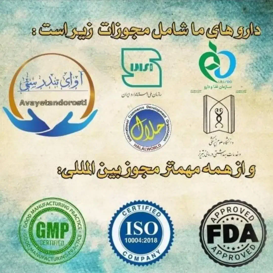 ترک اعتیاد بدون بستری|خدمات آرایشگری و زیبایی|رشت, دباغیان|دیوار