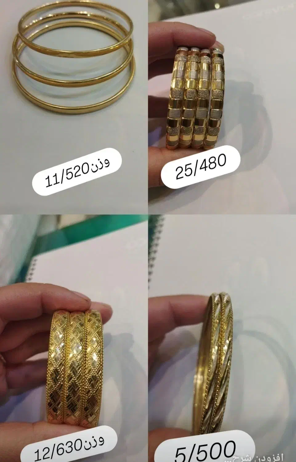 طلا درحدنو|جواهرات|کرمان, |دیوار