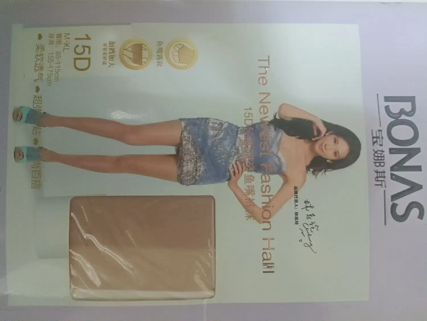 جوراب شلواری|لباس|اصفهان, وحید|دیوار