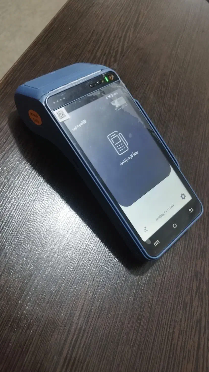 نمایندگی فروش دستگاه پوز سیار|فروشگاه و مغازه|اهواز, نادری|دیوار